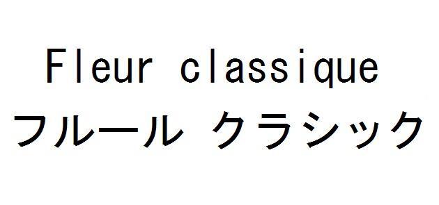 商標登録5735510