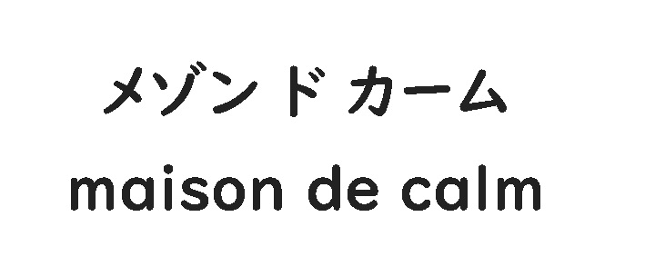 商標登録6886210