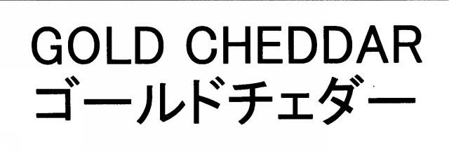 商標登録6841084