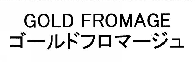 商標登録6841085