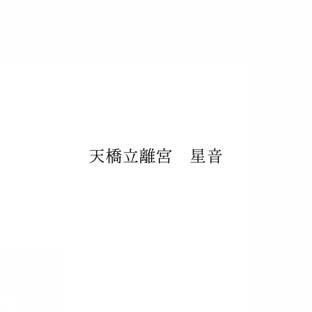 商標登録6008960