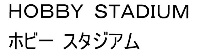 商標登録5284065