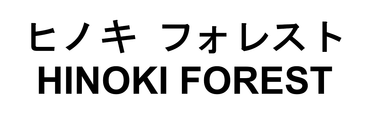 商標登録6732432