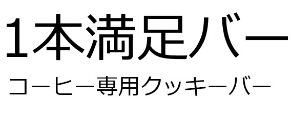 商標登録6732439