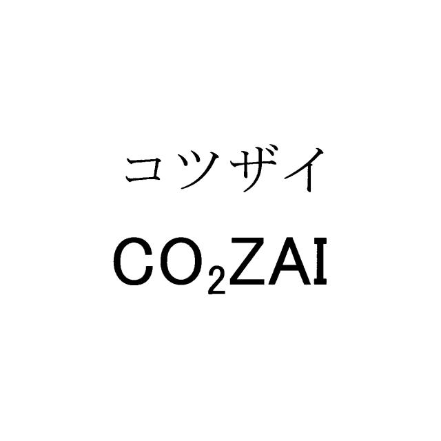商標登録6561690
