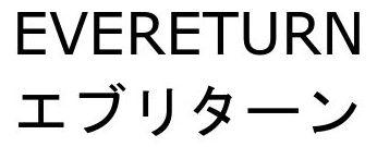 商標登録6280001