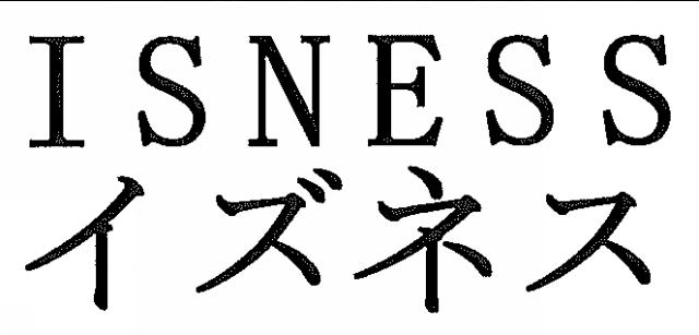 商標登録6180710