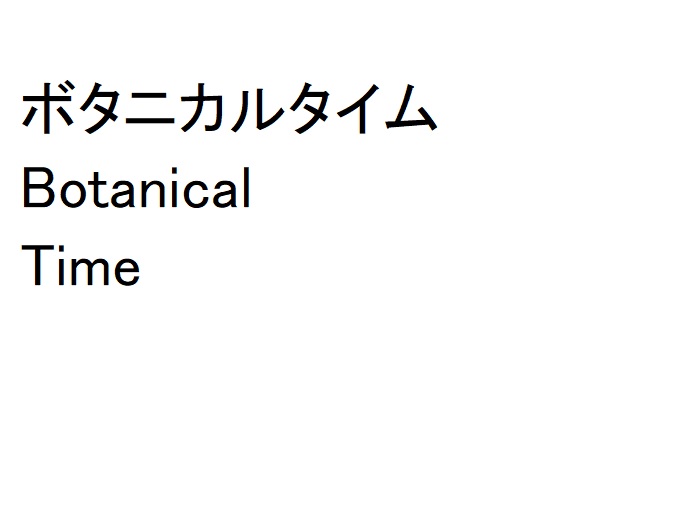 商標登録6841131