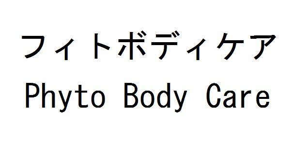 商標登録5735516