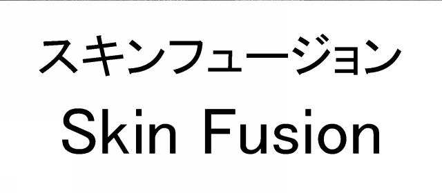 商標登録6078179