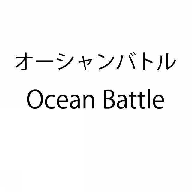 商標登録6280075