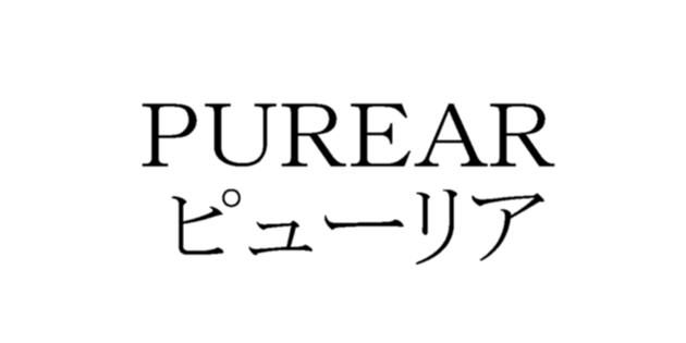 商標登録5553159