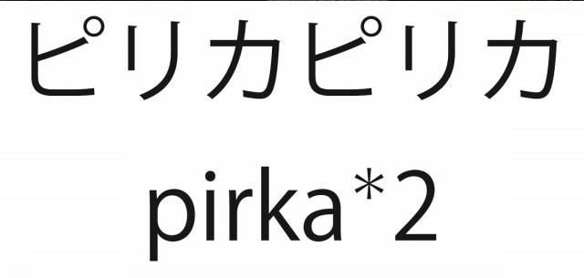 商標登録6326155