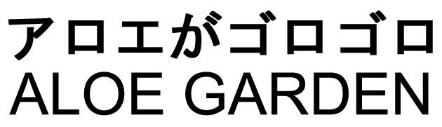 商標登録6078220