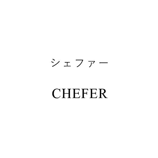 商標登録6841222