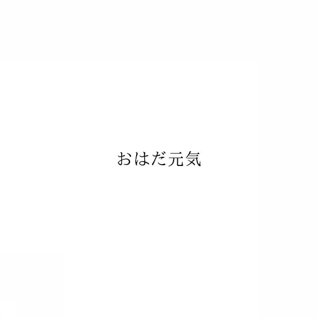 商標登録6732557