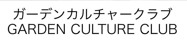 商標登録6180838