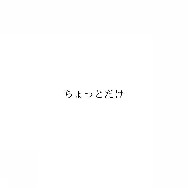 商標登録6078256