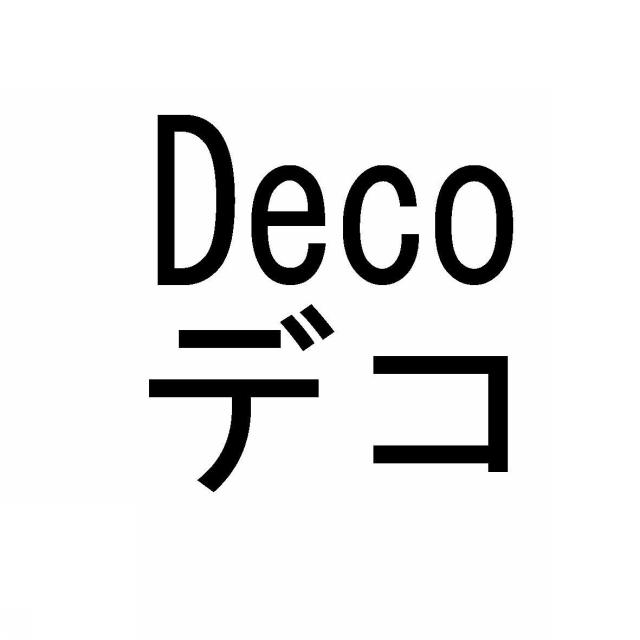 商標登録5467464