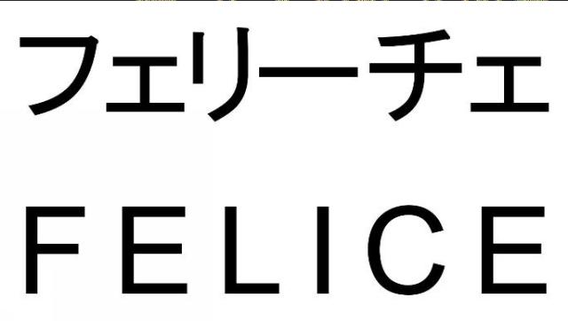 商標登録6280149