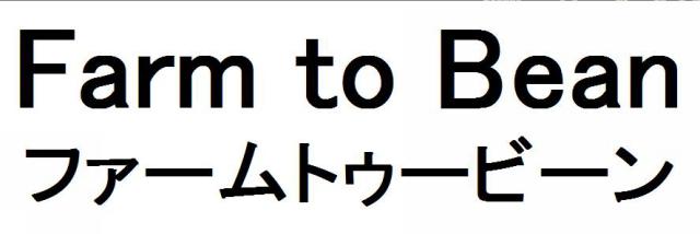 商標登録6180877