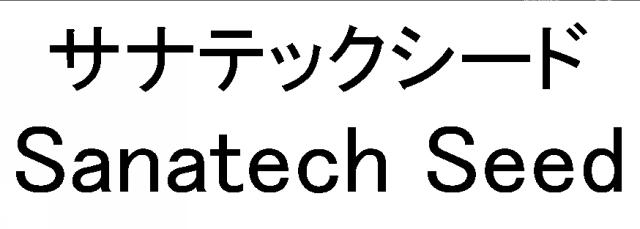 商標登録6841295