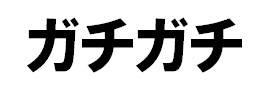 商標登録6280180