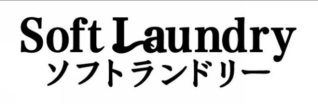 商標登録6078331