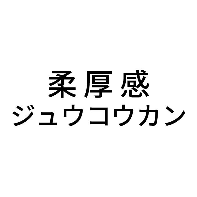 商標登録6841340