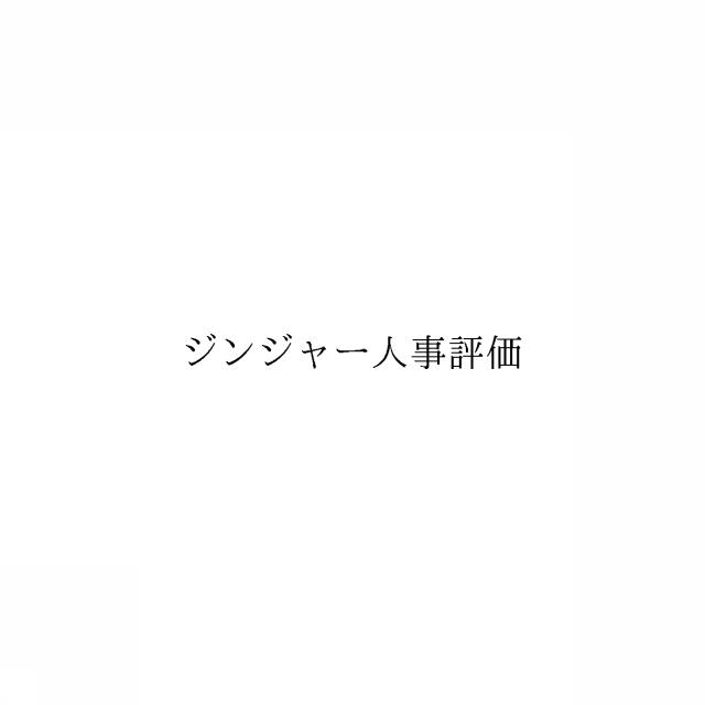 商標登録6841346