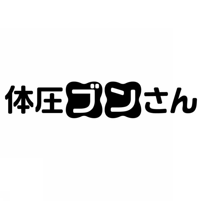 商標登録6008985