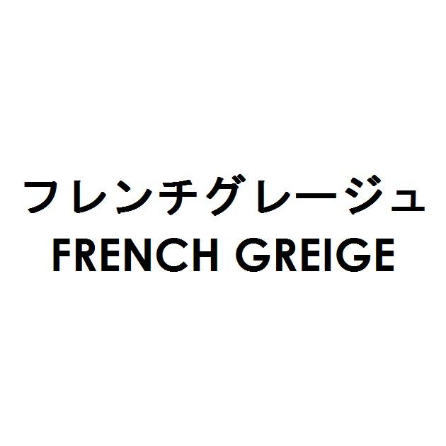 商標登録6078363