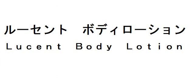 商標登録6280240