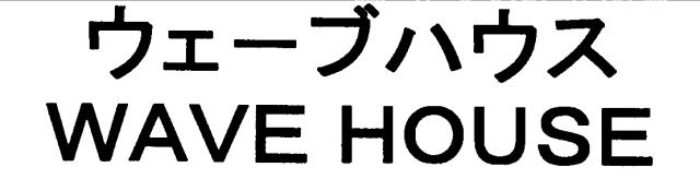商標登録5385473