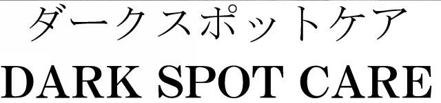 商標登録5467489