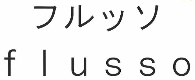 商標登録6078382