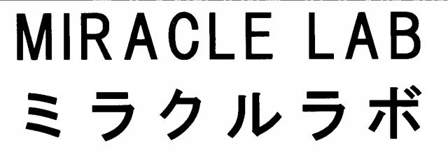 商標登録6402521