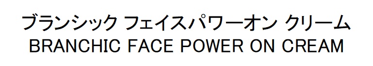 商標登録6841391