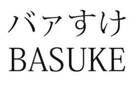 商標登録6078393