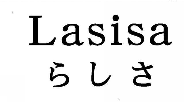 商標登録5385477