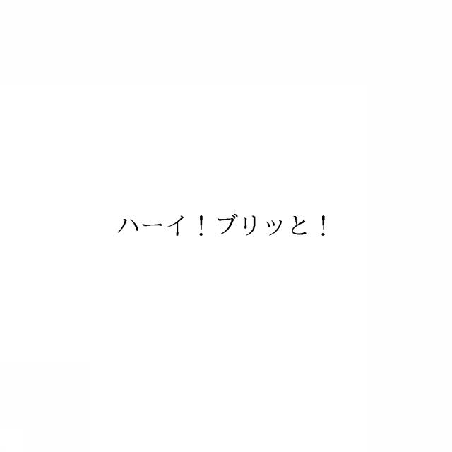 商標登録6203979