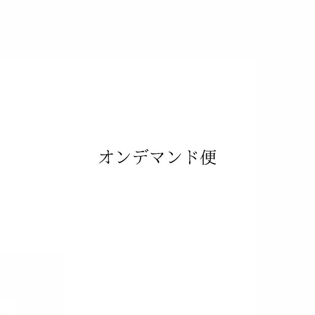 商標登録6078423