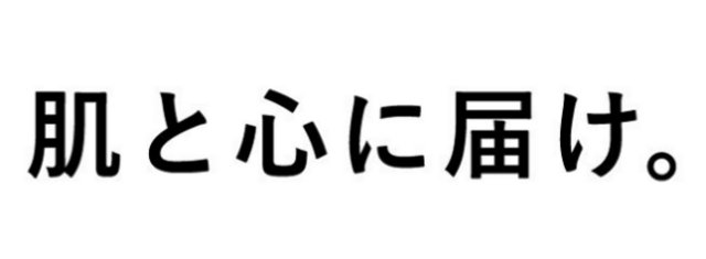 商標登録6732746