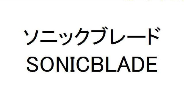 商標登録6333132
