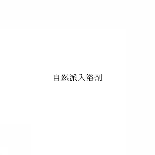 商標登録6402580
