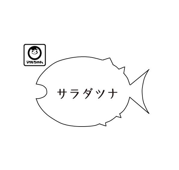 商標登録6078448