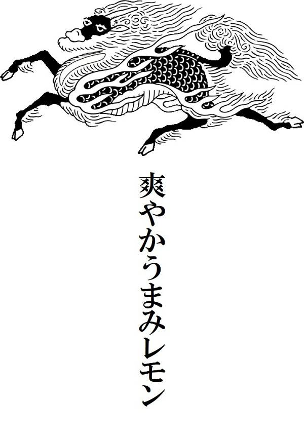 商標登録6562015