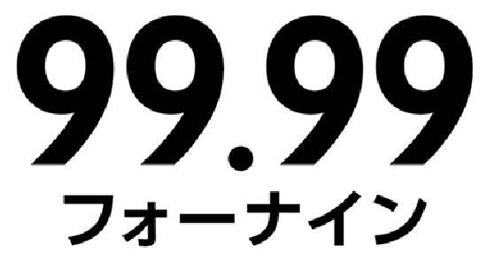 商標登録6078449