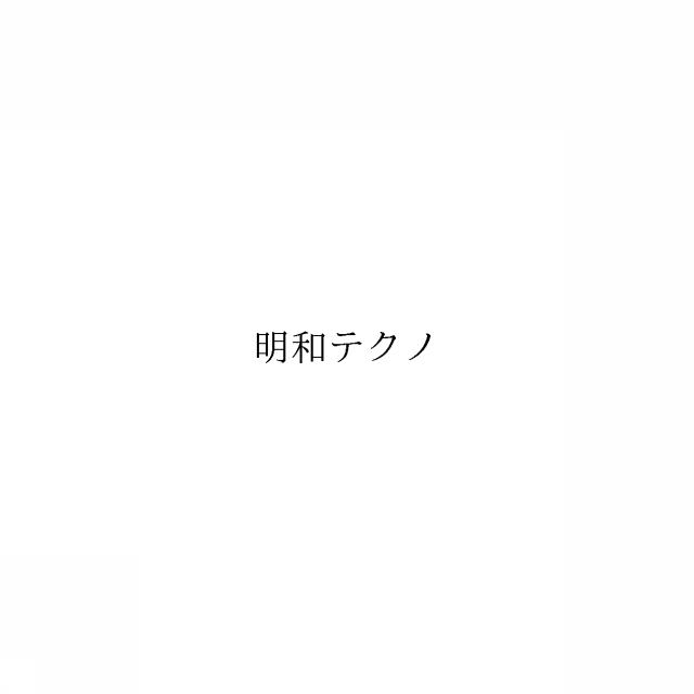 商標登録6955680