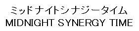 商標登録5822918